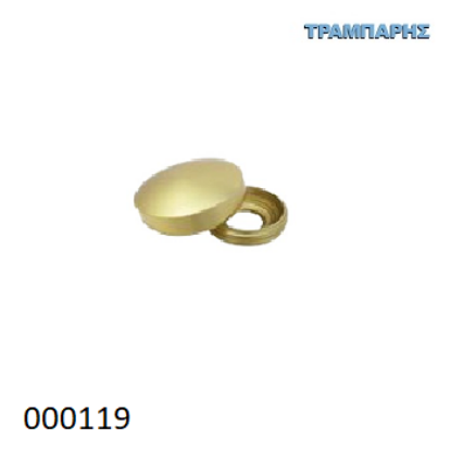 Εικόνα της ΤΑΠΑ ΒΙΔΑΣ Φ15 mm ΣΤΡΟΓΓΥΛΗ Χρυσό Αλουμινίου