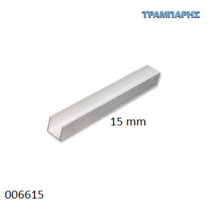 Εικόνα της ΠΡΟΦΙΛ "ΠΙ" 15x15 mm Φυσικό αλουμίνιο Βέργα ανά μέτρο, πάχος: 1,3 mm-0287
