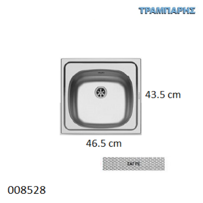 Εικόνα της ΝΕΡΟΧΥΤΗΣ Inox 46,5x43,5 cm 1B Γούρνα 36,5x33,5x15 cm E33 ΣΑΓΡΕ PYRAMIS-0353