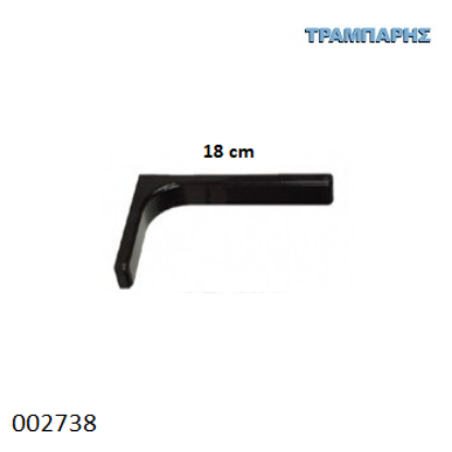 Picture of ΓΩΝΙΑ ΜΕ ΚΑΛΥΜΑ 18 cm ΡΑΦΙΩΝ ΜΑΥΡΟ