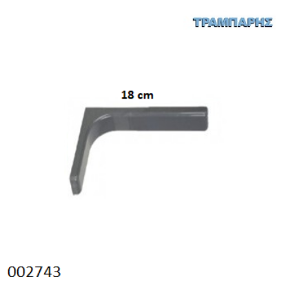 Picture of ΓΩΝΙΑ ΜΕ ΚΑΛΥΜΑ 18 cm ΡΑΦΙΩΝ ΓΚΡΙ