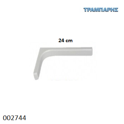 Picture of ΓΩΝΙΑ ΜΕ ΚΑΛΥΜΑ 24 cm ΡΑΦΙΩΝ ΛΕΥΚΟ