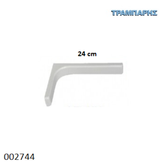 Picture of ΓΩΝΙΑ ΜΕ ΚΑΛΥΜΑ 24 cm ΡΑΦΙΩΝ ΛΕΥΚΟ