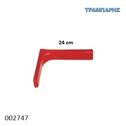 Picture of ΓΩΝΙΑ ΜΕ ΚΑΛΥΜΑ 24 cm ΡΑΦΙΩΝ ΚΟΚΚΚΙΝΟ