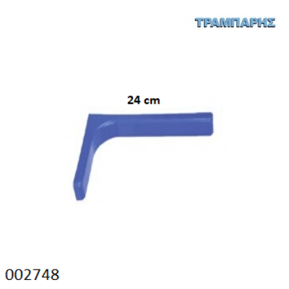 Picture of ΓΩΝΙΑ ΜΕ ΚΑΛΥΜΑ 24 cm ΡΑΦΙΩΝ ΜΠΛΕ