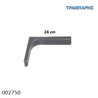 Picture of ΓΩΝΙΑ ΜΕ ΚΑΛΥΜΑ 24 cm ΡΑΦΙΩΝ ΓΚΡΙ
