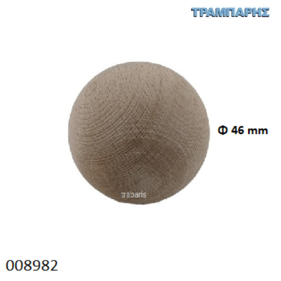 Εικόνα της ΜΠΙΛΙΕΣ ΞΥΛΟΥ 46 mm