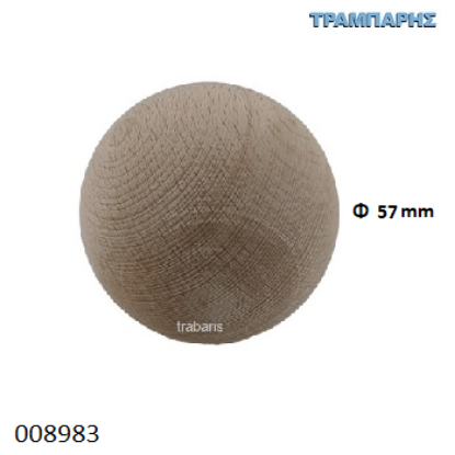 Picture of ΜΠΙΛΙΕΣ ΞΥΛΟΥ 57 mm