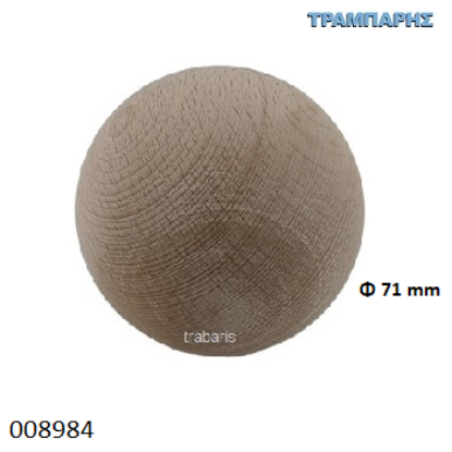 Picture of ΜΠΙΛΙΕΣ ΞΥΛΟΥ 71 mm