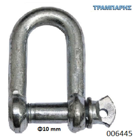 Picture of ΝΑΥΤΙΚΟ ΚΛΕΙΔΙ Φ10 mm ΓΑΛΒΑΝΙΖΕ