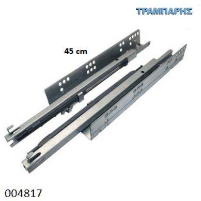Picture of ΟΔΗΓΟΣ 450mm 80% QUATRO ME ΦΡΕΝΟ Κρυφός ECO