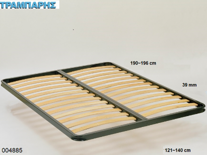 Εικόνα της ΠΛΑΙΣΙΟ 121-140x190-196 ΠΥΚΝΩΣΗ 39 mm 17 ΣΕΙΡΕΣ