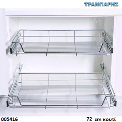 Picture of ΣΥΡΤΑΡΙ ΣΥΡΜΑΤΙΝΟ για 72 cm κουτί ΜΕ ΤΗΛΕΣΚΟΠΙΚΟ Βαρέως τύπου ΝΙΚΕΛ Εισαγωγής
