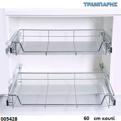 Picture of ΣΥΡΤΑΡΙ ΣΥΡΜΑΤΙΝΟ για 60 cm κουτί ΜΕ ΤΗΛΕΣΚΟΠΙΚΟ Βαρέως τύπου ΝΙΚΕΛ Εισαγωγής