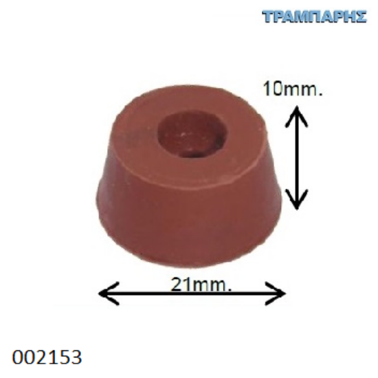 Εικόνα της ΠΑΤΙΝΙ ΒΙΔΩΤΟ Υ:10 x Φ21 mm ΚΑΦΕ για ΒΙΔΑ Συσκευασία: ανά τεμάχιο ΛΑΣΤΙΧΟ