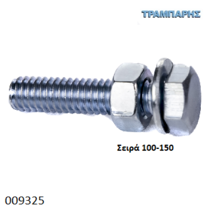 Picture of ΒΙΔΑ-ΠΑΞΙΜΑΔΙ-ΡΟΔΕΛΑ ΣΥΡΟΜΕΝΗΣ Σειρά 100-150 Νεοσύρ