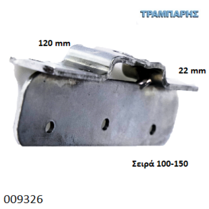 Εικόνα της ΠΛΑΚΑΚΙ ΑΝΑΡΤΗΣΗΣ ΧΩΝΕΥΤΟ120x22 mm Σειρα 100-150 Νεοσύρ-0862