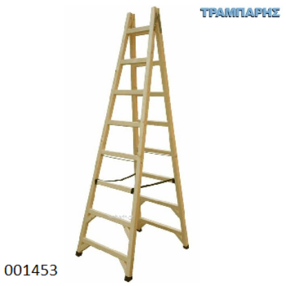 Picture of ΣΚΑΛΑ ΞΥΛΙΝΗ 8 ΣΚΑΛΙΑ Y : 245 cm ΔΙΠΛΗ