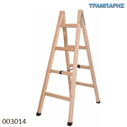 Picture of ΣΚΑΛΑ ΞΥΛΙΝΗ 4 ΣΚΑΛΙΑ Y : 150 cm ΔΙΠΛΗ