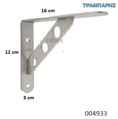 Picture of ΓΩΝΙΑ ΡΑΦΙΩΝ 16x12 cm INOX MAT metalor