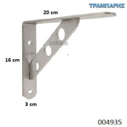 Εικόνα της ΓΩΝΙΑ ΡΑΦΙΩΝ 20x16 cm INOX MAT metalor