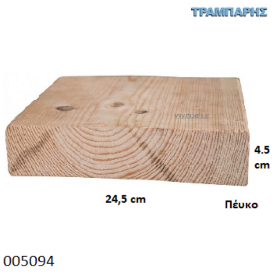 Picture of ΜΑΔΕΡΙ 45x245x4000 mm ΠΛΑΝΙΣΜΕΝΟ, Πεύκο V' (γωνίες R3)