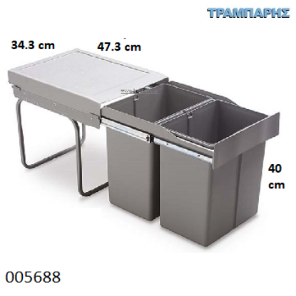 Picture of ΚΑΔΟΣ ΣΥΡΟΜΕΝΟΣ 2x21 L ΓΚΡΙ Y:400 x W:343 x D:473 mm ΓΙΑ 40 ΚΟΥΤΙ