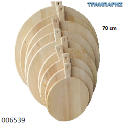 Picture of Πλαστήρι Φ 70 cm ΠΕΥΚΟ Α'