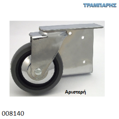 Picture of ΡΟΔΑ Φ75 mm ΚΟΥΚΕΤΑΣ ΑΡΙΣΤΕΡΗ