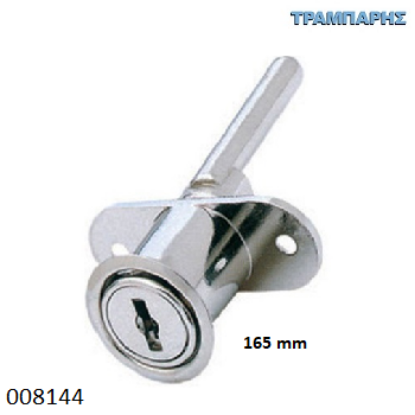 Picture of ΚΛΕΙΔΑΡΙΑ 165 mm 3 ΣΗΜΕΙΩΝ ΧΩΡΙΣ ΜΠΑΡΑ-0785