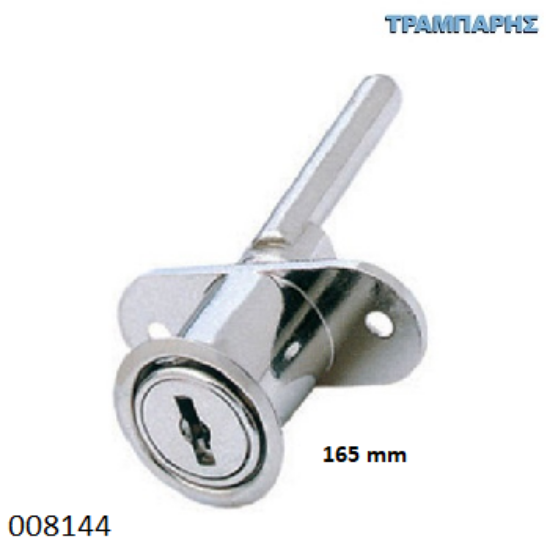 Picture of ΚΛΕΙΔΑΡΙΑ 165 mm 3 ΣΗΜΕΙΩΝ ΧΩΡΙΣ ΜΠΑΡΑ-0785