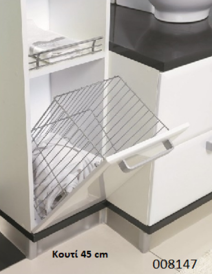 Εικόνα της ΚΑΛΑΘΙ ΑΠΛΥΤΩΝ για Κουτί 45 cm W: 38 x H: 50 x D : 25 cm ΧΡΩΜΙΟ Εισαγωγής