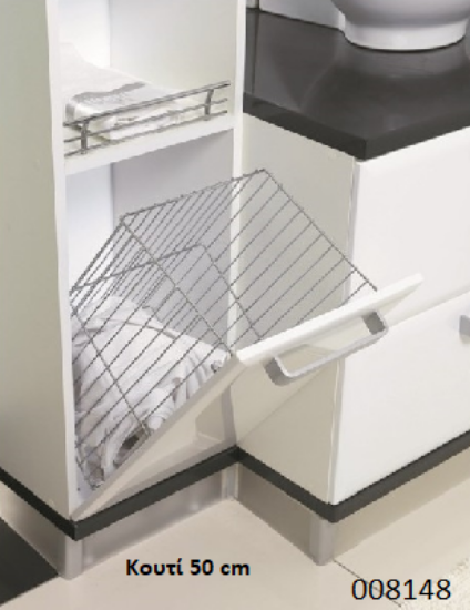 Εικόνα της ΚΑΛΑΘΙ ΑΠΛΥΤΩΝ για Κουτί 50 cm W: 43 x H: 50 x D : 25 cm ΧΡΩΜΙΟ Εισαγωγής