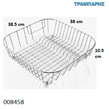 Εικόνα της ΣΤΡΑΓΓΙΣΤΗΡΙ 38x38,5x10,5 cm Για Γούρνες 40x40 cm Ιnox