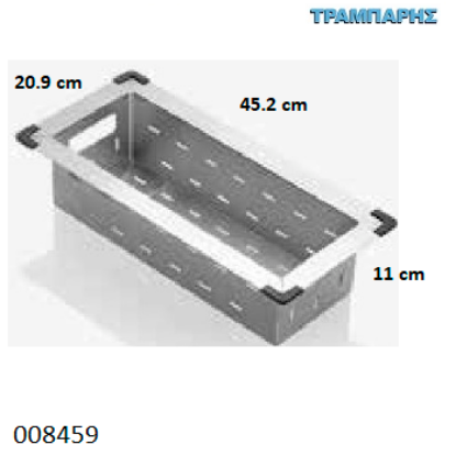 Εικόνα της ΣΤΡΑΓΓΙΣΤΗΡΙ 20,9x45,2x11 cm Για Νεροχύτες Olynthos .Istros FM, Astris , Lune Ιnox