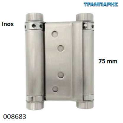 Picture of ΑΛΕΡΕΤΟΥΡ Gr  Inox 75 mm ΜΕΝΤΕΣΕΣ ανά τεμάχιο