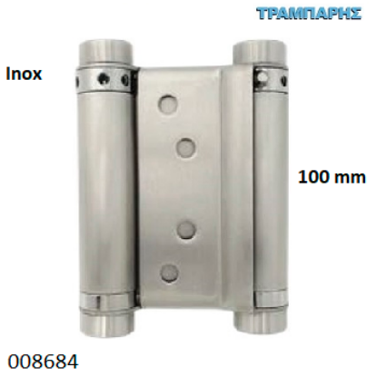 Picture of ΑΛΕΡΕΤΟΥΡ Gr  Inox 100 mm ΜΕΝΤΕΣΕΣ ανά τεμάχιο