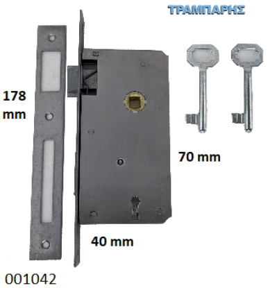 Εικόνα της ΚΛΕΙΔΑΡΙΑ 40x70 mm ΠΙΚΟΛΟ 178 mm ΤΕΤΡΑΓΩΝΗ ΣΙΔΗΡΟΥ DOMUS-0748