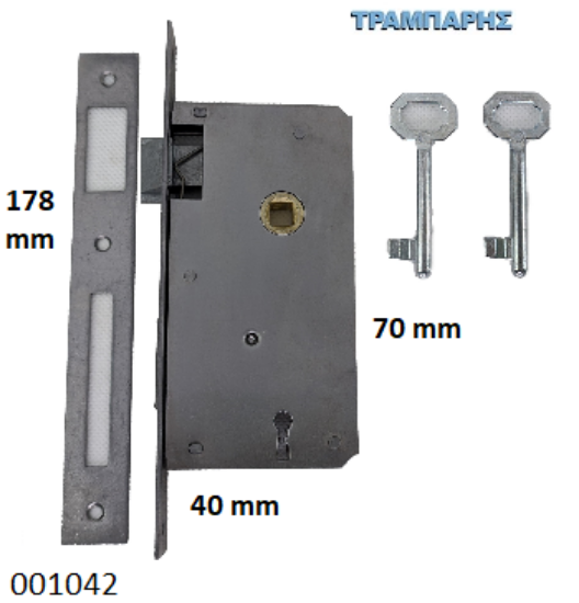 Εικόνα της ΚΛΕΙΔΑΡΙΑ 40x70 mm PICOLO  178 mm πλάκα ΤΕΤΡΑΓΩΝΗ ΣΙΔΗΡΟΥ DOMUS