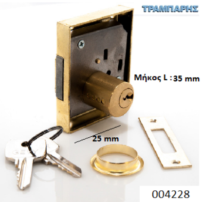 Picture of ΚΛΕΙΔΑΡΙΑ 25x35 ΛΑΙΜΟΣ ΕΠΙΠΛΩΝ GEVY-0783