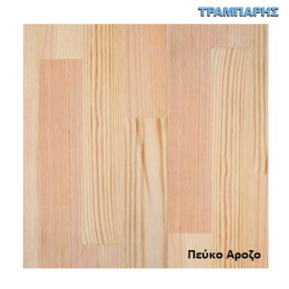Picture of ΠΑΓΚΟΣ ΠΕΥΚΟ ΑΡ 40 mm 640x4000 mm ΜΑΣΙΦ