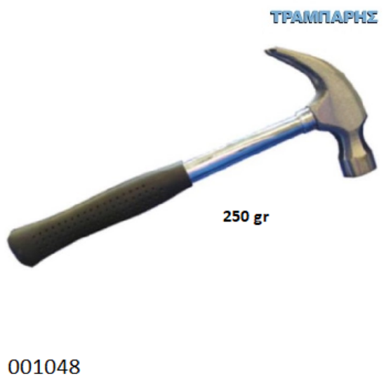 Picture of ΣΦΥΡΙ ΣΑΜΟΥΤΣΑΣ 250gr ΜΕΤΑΛΙΚΟ ΧΕΡΙ ΚΙΝΑΣ