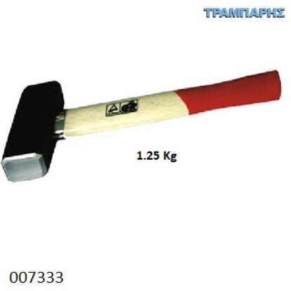 Picture of ΒΑΡΙΟΠΟΥΛΑ 1,25 Kg Ξύλινη Λαβή Chn