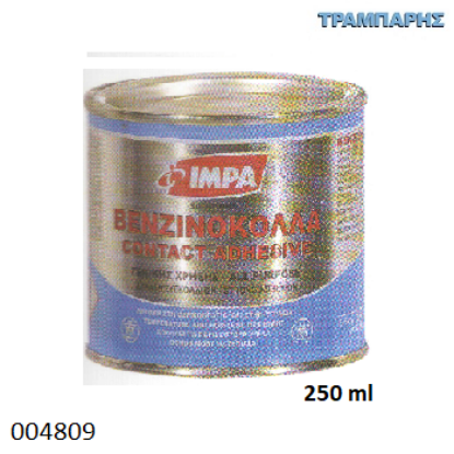 Εικόνα της ΒΕΝΖΙΝΟΚΟΛΛΑ 250 ml Impa-1001