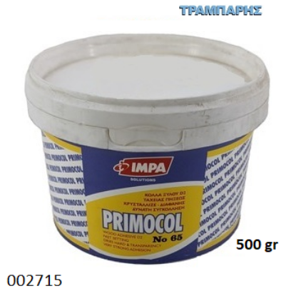 Picture of ΚΟΛΛΑ D2 500 gr ΚΡΥΣΤΑΛΙΖΕ Δοχείο PRIMOCOL Impa