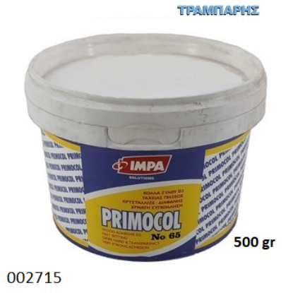 Εικόνα της ΚΟΛΛΑ D2 500 gr ΚΡΥΣΤΑΛΙΖΕ Δοχείο PRIMOCOL Impa-1006