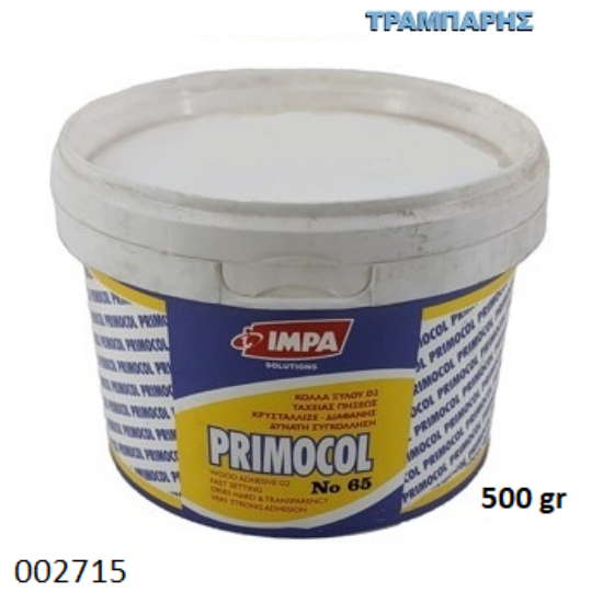 Picture of ΚΟΛΛΑ D2 500 gr ΚΡΥΣΤΑΛΙΖΕ Δοχείο PRIMOCOL Impa