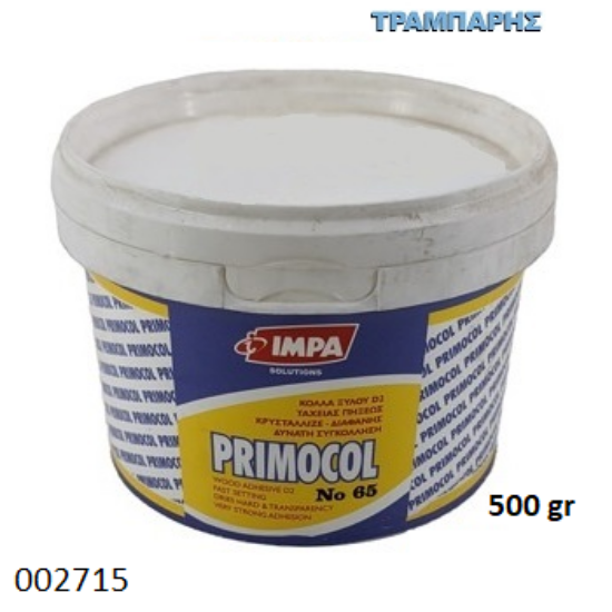 Εικόνα της ΚΟΛΛΑ D2 500 gr ΚΡΥΣΤΑΛΙΖΕ Δοχείο PRIMOCOL Impa-1006