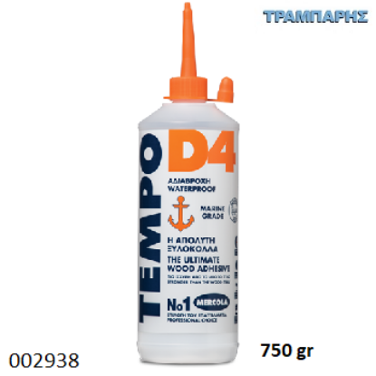 Picture of ΞΥΛΟΚΟΛΛΑ D4 750 gr Μπιμπερό MARINE TEMPO