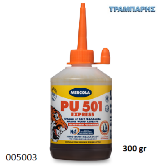 Picture of ΚΟΛΛΑ ΠΟΛΥΟΥΡΕΘΑΝΗΣ PU 501 300 gr Μπιμπερό EXPRESS